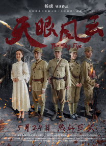 国产午夜在线观看视频播放